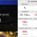 포엠공인중개사사무소 이미지