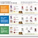 와이즈팻