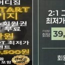 버썸버디짐 이미지