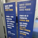 여의도 케틀벨 이미지