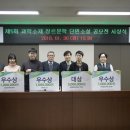 과학문화진흥원 이미지