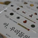 깨비전집