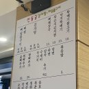 소돈숯불구이 이미지