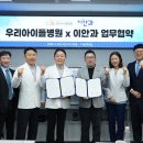 이안과병원 이미지