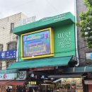 송이네 붕어빵 이미지