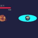 조석인력 이미지