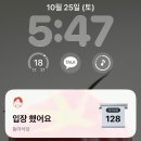 [밥집 #10] 대구 교동 맛집 주말 웨이팅 후기 : 동아식당