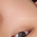 설앤뷰티