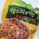 솥솥비빔밥