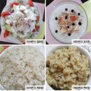 용유담산야초13- 아마란스, 신이 내린 곡물이라 불리는 슈퍼푸드 이미지