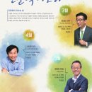 인재개발원(4) 이미지