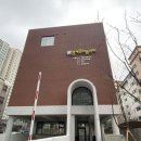 중계4동주민센터 | 노원 도담도담 중계4동 무료 실내놀이터 오픈! (feat. 아이들 역할극의 성지!!)