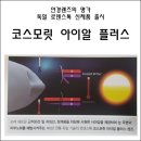 아이알플러스 네이버블로그