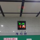 해운대교육청 공동체육관 이미지