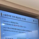 소울한의원 네이버블로그