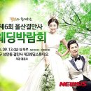 허니문결혼정보 이미지