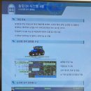 제이아이엔시스템 주식회사 | 디지털 혁신프로젝트 제주형 농업 DX 노동집약에서 데이터 자동화 농업 DI 기술 시연회 제이아이엔시스템