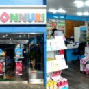 온누리 길약국 이미지