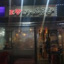 중앙동 민속공원로 이미지