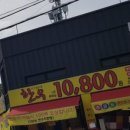 수금한우등심불고기