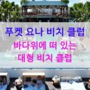 요나까페