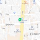 중앙승주약국 이미지