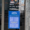 오붓한학동 이미지