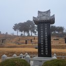 김지남 비갈 및 묘 티스토리