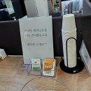 슬기로운 에너지생활(에너지 시스템) | 몸도 마음도 활력 충전! 슬기로운 평택 운동 생활을 위한 꿀팁 공개해요