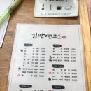 김밥연구소손끝