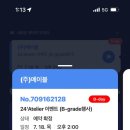 아뜰리에슈슈