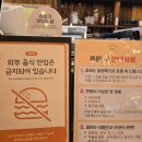 (주)아산마트오창점 | 청주 오창 대형 베이커리 카페: 험블라이언🍰🥐☕️