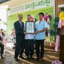 우리가정의원 이미지