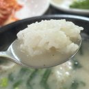 봉우리옛날순대국밥 이미지