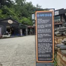 아침에손두부 - 시흥시 옥구상가2길 3 | 단양 맛집 도담삼봉가마솥손두부 후기 도담삼봉 아침 식사 추천