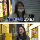 일본여성들이 느낀 호감가는 한국남자 특징 이미지