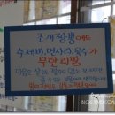 뽕의전설 - 영월군 절무리골길 8 | 뽕의전설