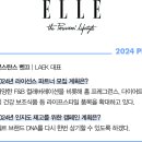 라가르데르엑티브엔터프라이즈