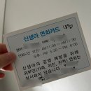출산기록) 초산맘의 원주우리산부인과 제왕절개 후기&amp;4일간의 입원기록