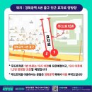 행진푸드 | 돌아온 탄핵시위 브이로그 일상글 광화문시위 후기 경복궁역 푸드트럭 나눔