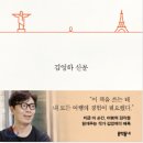 트립북앤스페이스 이미지