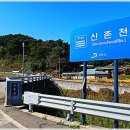 신촌교 밑 이미지