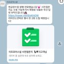 Ep. 08 창원아이폰스냅 계약 후기, 이프모어스냅(짝꿍 완료!)