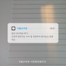 우리언어치료실 | 양산 언어치료 후기 조금씩 달라지는 아이 말, 상담부터 받아보길 잘했어요