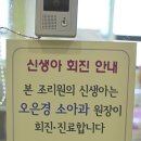 (주)미래산후조리원 이미지
