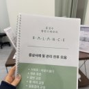 로뎀필라테스요가 | [홍성수 밸런스테라피 검단 체향교정센터] 인천 검단 체형교정으로 통증개선 했어용