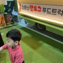 드라이 119 | 울산 전시컨벤션센터 아이랑 ‘울산119안전문화축제’ 체험 후기