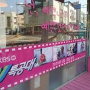 꽃봉자 - 중구 차이나타운로55번길 23 | 꽃봉자