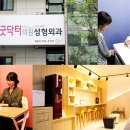 굿닥터의원 이미지