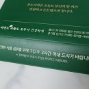 본도시락김해시청점 이미지